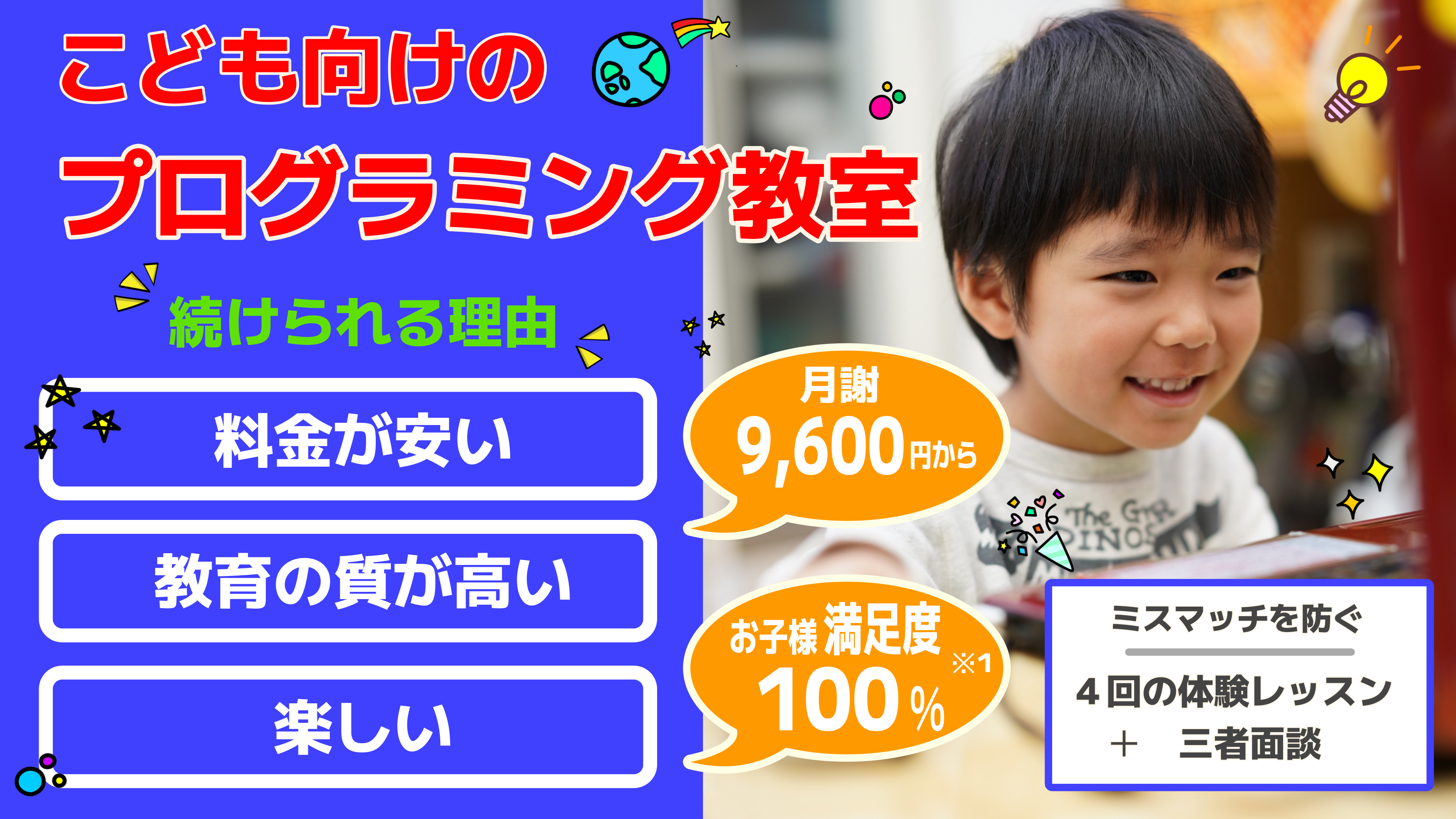 top-eyecatch4