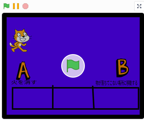 programming-contest_scratch_2025_4-2