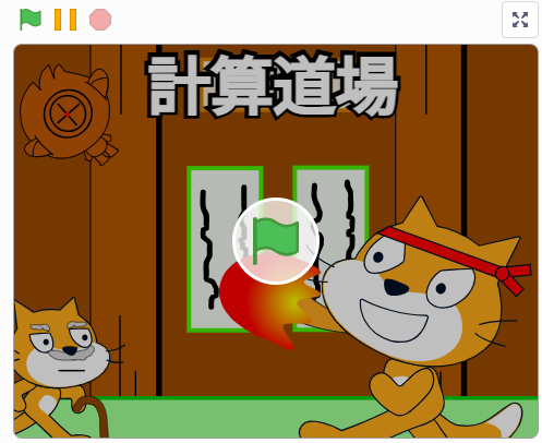 programming-contest_scratch_2025_8-4
