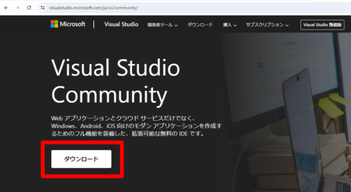 install-vs1