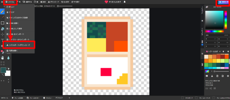 pixilart2-9