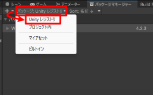 unity-play-2