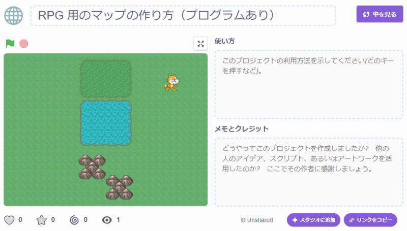 scratch-rpg-map90