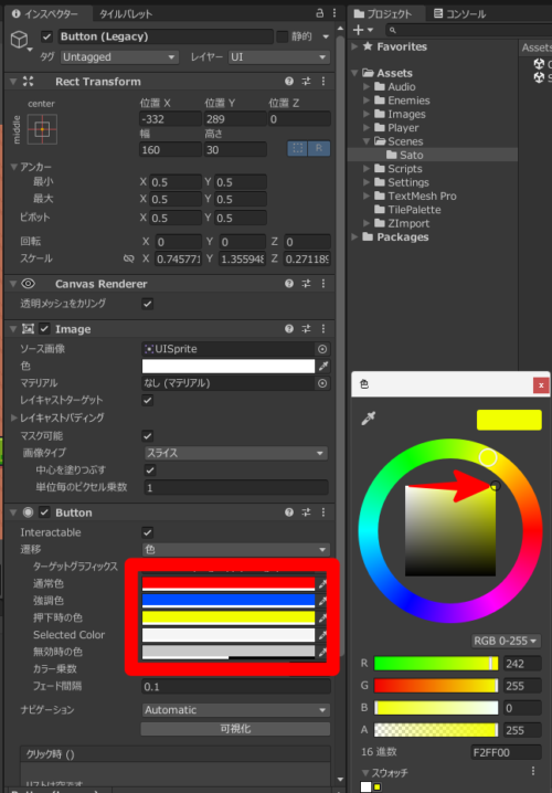 unity-how-to-create-user-interface4