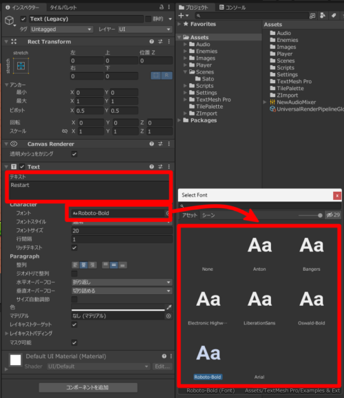 unity-how-to-create-user-interface5