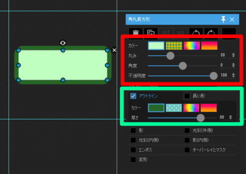 how-to-use-photoscape-x8