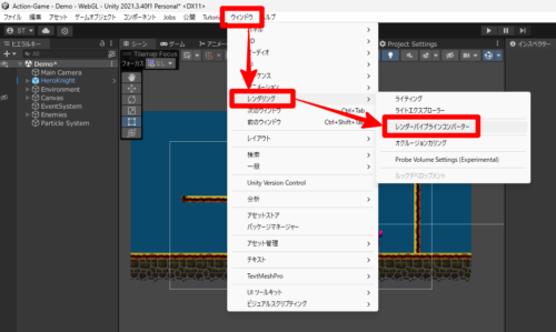 unity-particle-system-on-defeat-enemy5