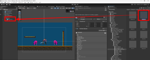 unity-particle-system-on-defeat-enemy9