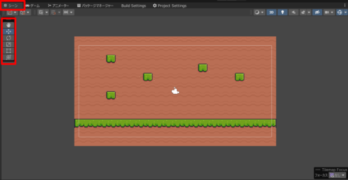 unity-2d-action2-3