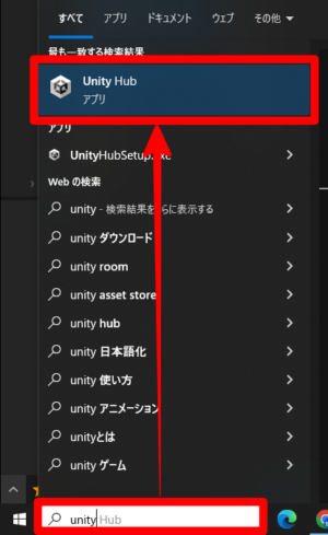 install-unityB2